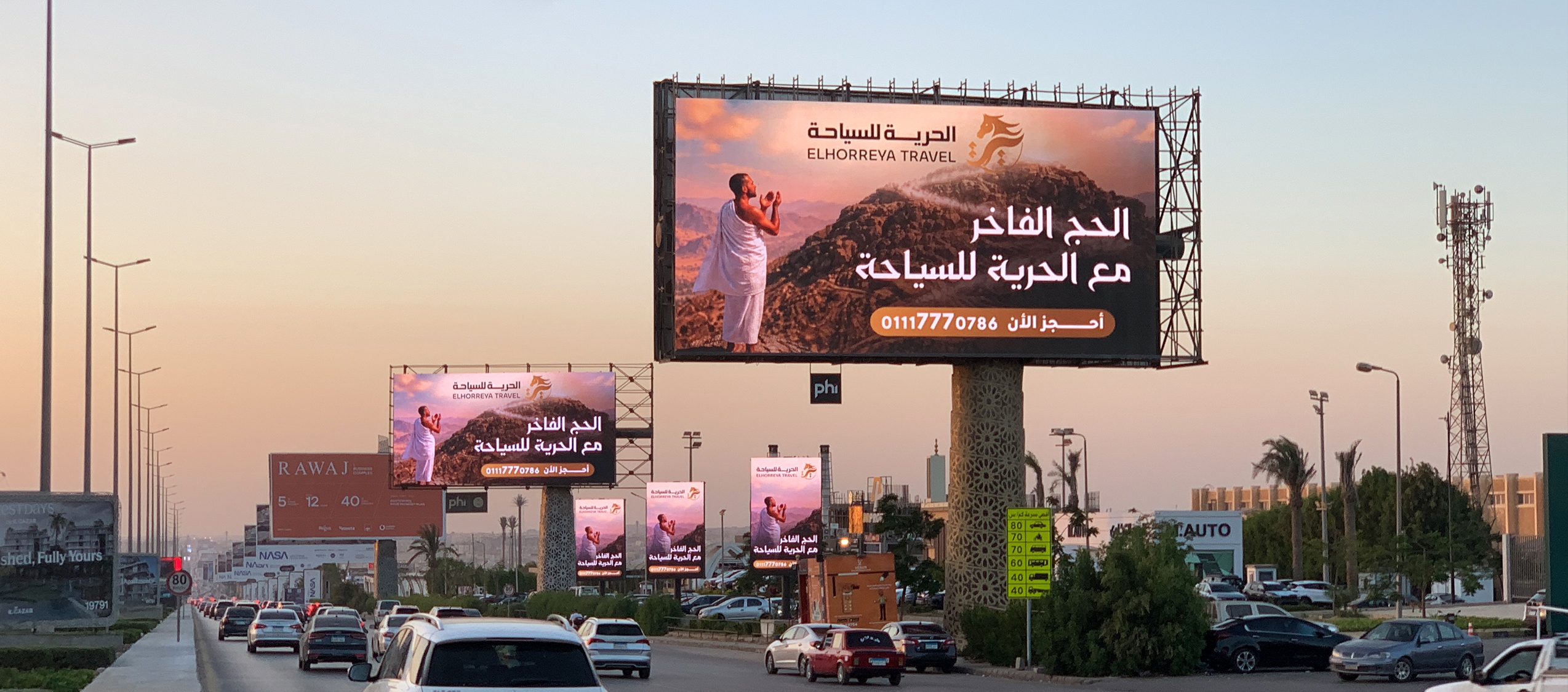 El Horreya OUTSITE North Dahshour