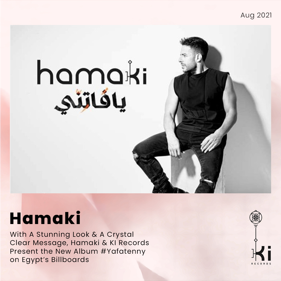 Hamaki Breaks Out of the Billboard Frame for Ya Fatenny