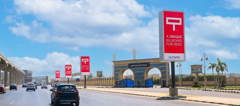 Al Moshier Tantawy Combination Mega posts – static boards out-of-home advertising site in Egypt