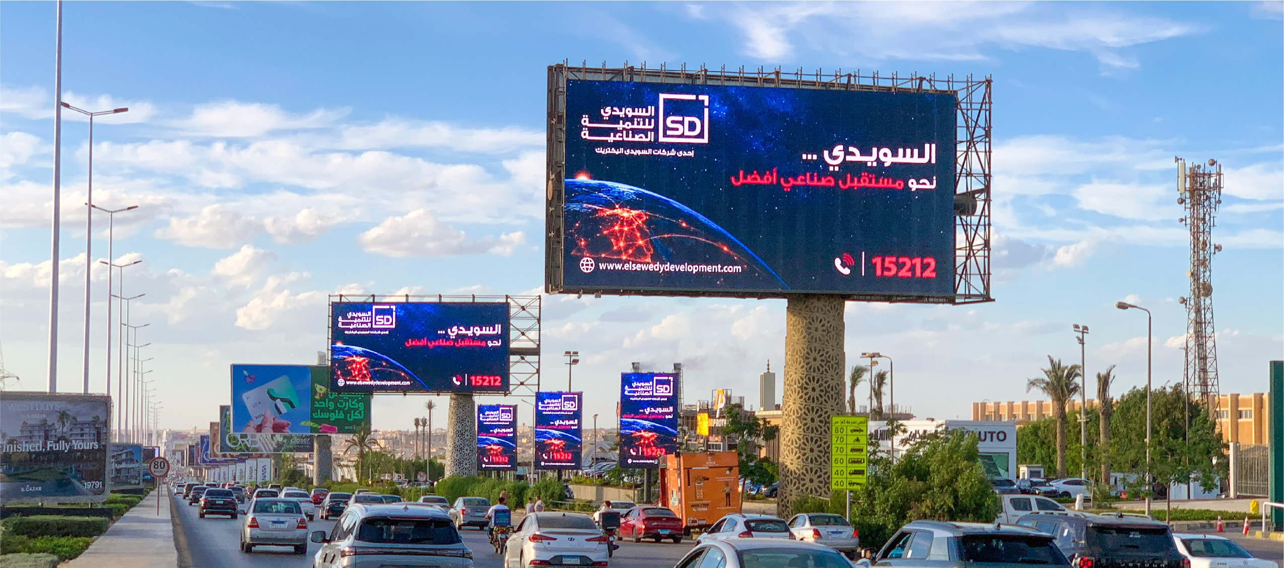 Elsewedy Industrial Development Puts Egypt’s Industrial Future on the Map with OUTSITE